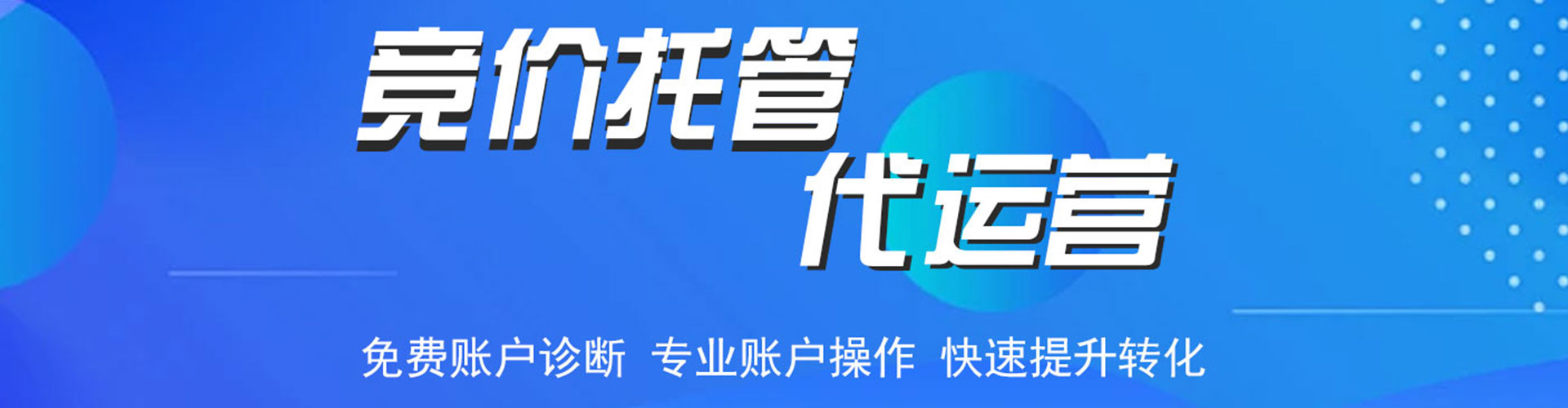 伊春头条信息流