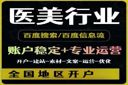 百度推广排名实战：一家小企业的逆袭之路
