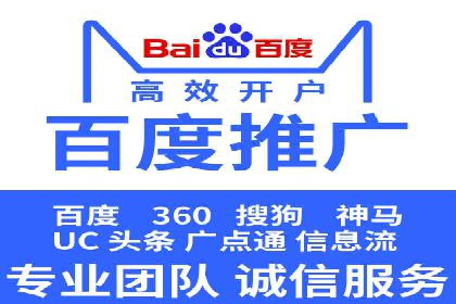 百度竞价托管外包实战：如何实现ROI最大化